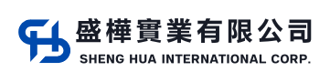 盛樺實業 SHENG HUA INTERNATIONAL CORP.